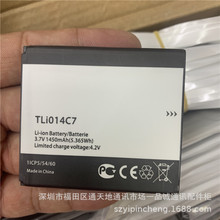 炫蒂適用ONE TOUCH Pixi First 4024D 阿爾卡特 TCL TLi014C7電池