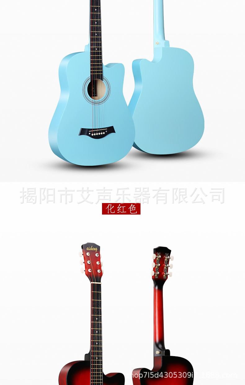 38寸吉他详情2_03.jpg