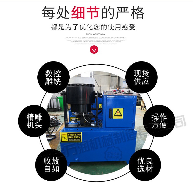 缩管机11_看图王(2)