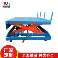 �̶�ʽ����ƽ̨����ʽ�����CС��늄������C�}��S��������ƽ̨