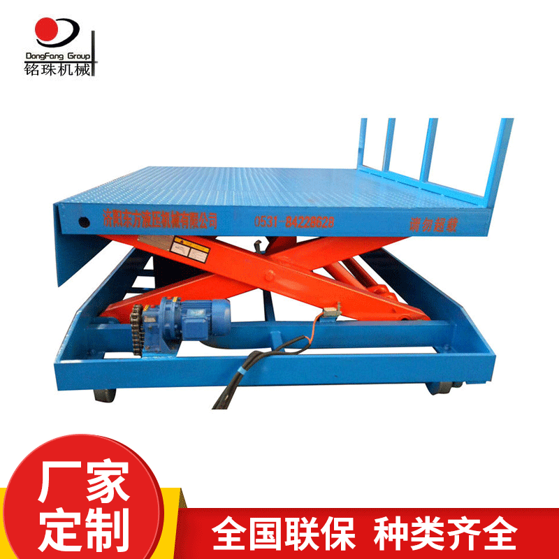 供应固定剪叉式液压升降平台 小型升降机高空作业升降平台