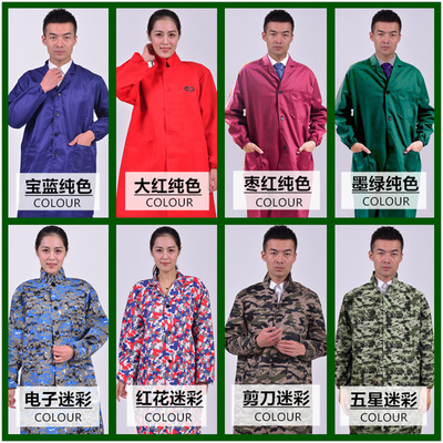 蓝大褂工作服迷彩大褂定制防尘劳保服车间汽修仓管耐脏耐磨工作服|ms