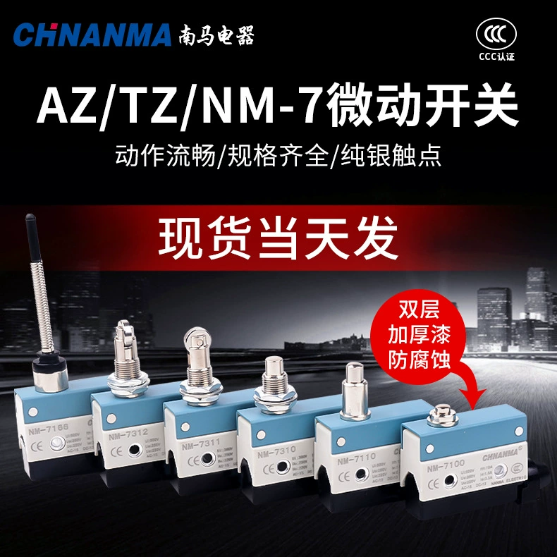 CHNANMA микровыключатель NM-7121/40/41 самовосстановление ходовой ограничитель TZ-7310/11/12