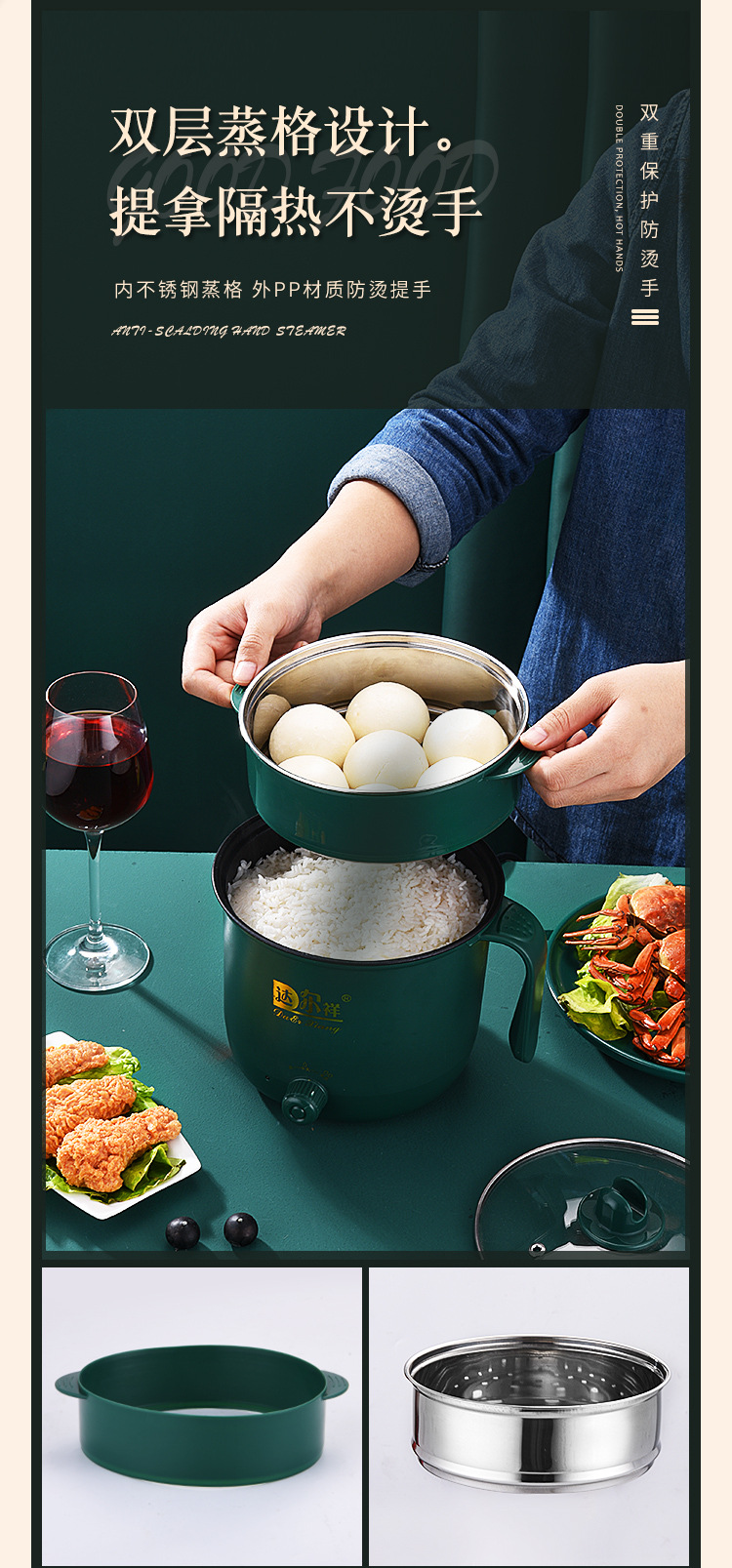 undefined不粘电煮锅