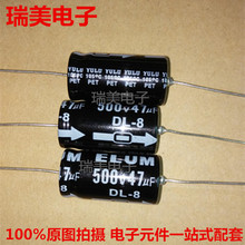 47UF500V 500V47UF�w�e18x36mm ��ʽ ���� �S�� �X늽����ȫ��