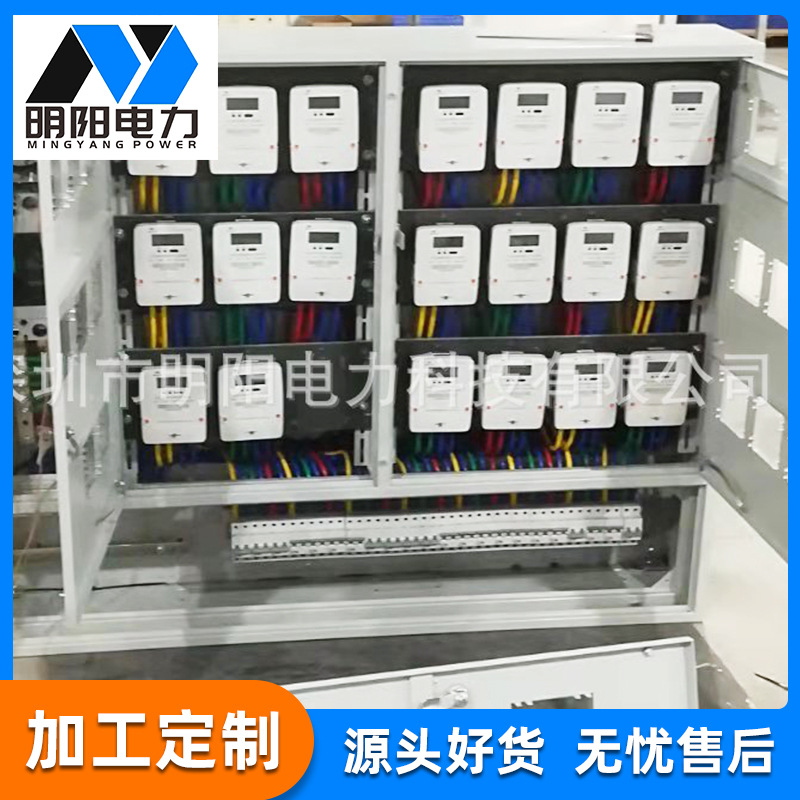 住户室内单相pc塑料电表箱商铺回路开关电表箱电表、配电箱