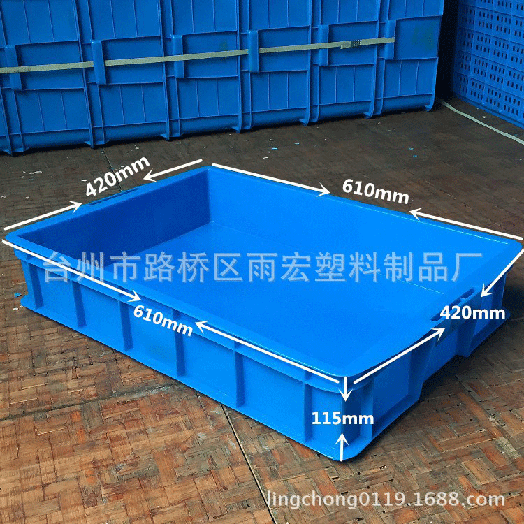 【雨宏】全新580-105塑料周转箱周转筐大量库存可开增值税票