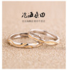 Ring for beloved suitable for men and women, accessory, jewelry, simple and elegant design, silver 925 sample, wholesale