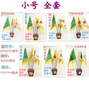 ��ʿ������ȫ����U�巽���������ɼ��������P�춷������С̖