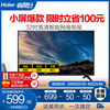apply Haier/ Haier LE32A31 32 inch high definition intelligence network liquid crystal Flat household television
