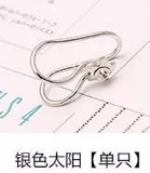 复制_欧美创意款耳钉时尚潮人百搭无耳洞耳骨夹 .jpg