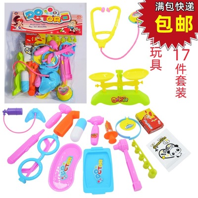 儿童过家家益智仿真医生17件套装玩具 女孩礼物 医具玩具 批发|ru