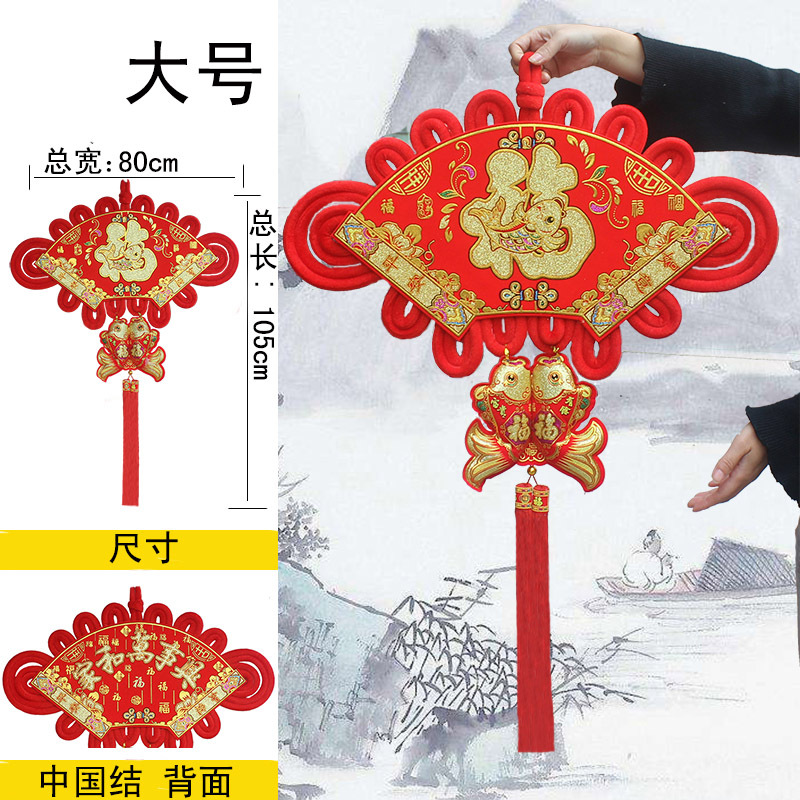 扇形大号 选择图