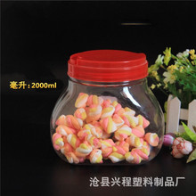 ʽͰ 2000mlͰ  ܷռ{  ƿ Ͱͨðb