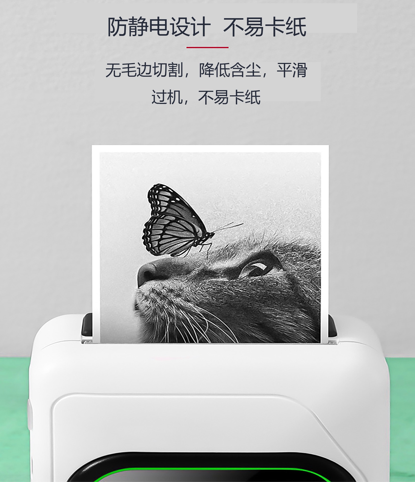 A4复印纸-详情页7-1