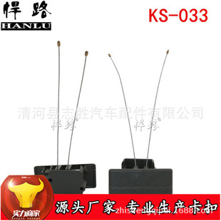 KS-033�L������CM7�D�ɹ������ �s�����i�� ����������_�P ����
