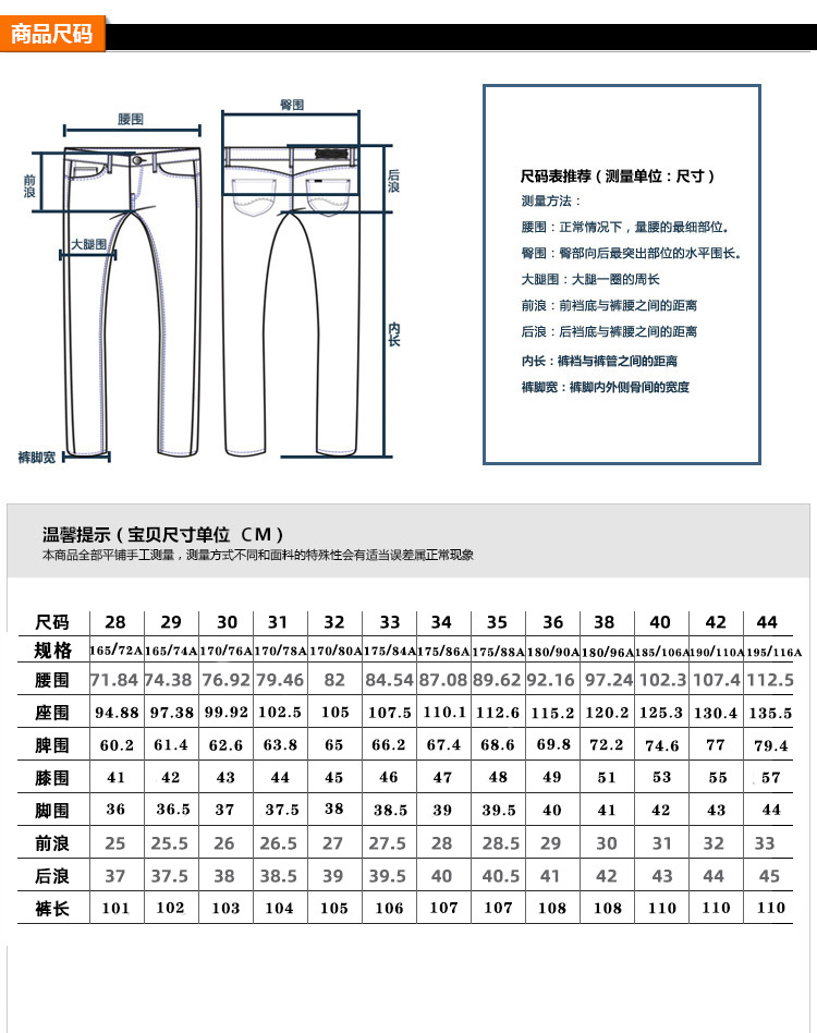 尺寸表-5(1).jpg