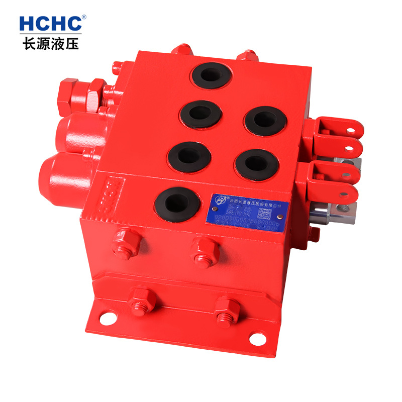 HCHC长源液压多路换向阀 ZS1-L10E系列多路阀 合肥长源液压农机阀