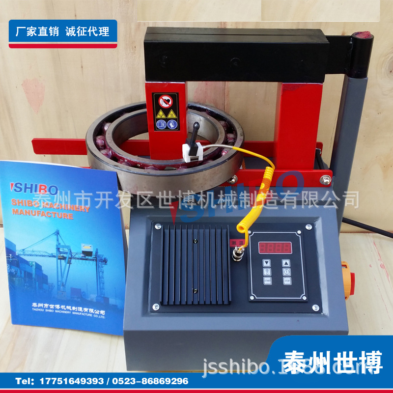 微电脑轴承加热器 YZDC-5 电磁加热技术 过盈配合 铝壳感应加热器