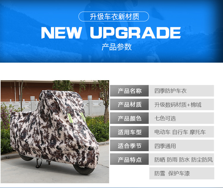 Street car motorcycle rain cover lying racing car cover car cover sun protection electric car cover heavy motorcycle dust-proof pedal raincoat