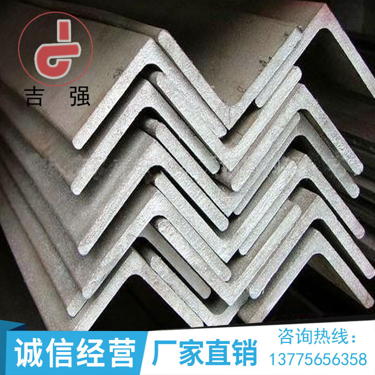 厂家直销201不锈钢角钢 角铁 货架支撑 6米一根 定做冲孔