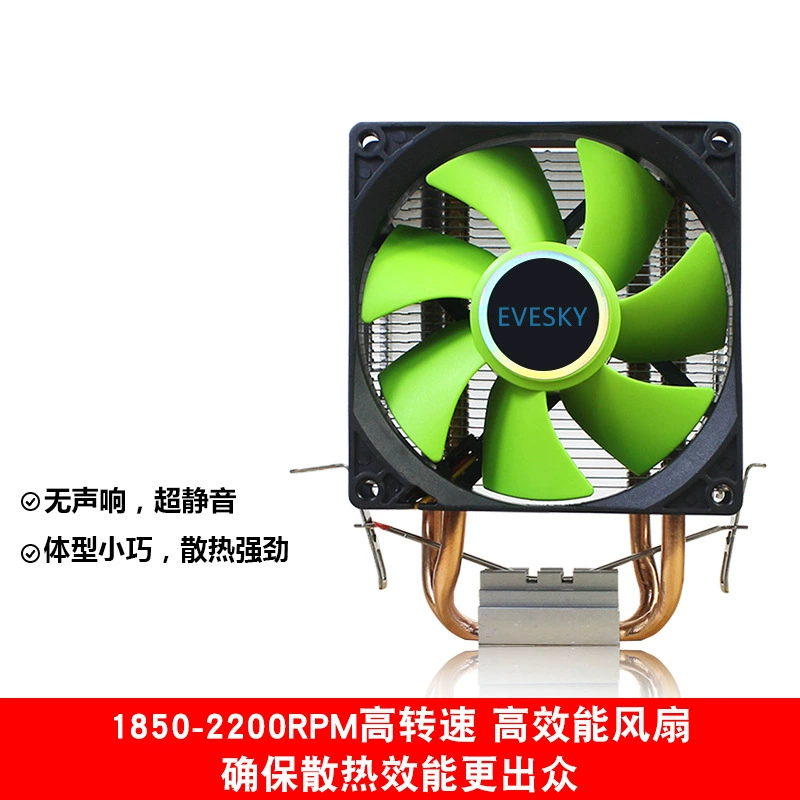 Охлаждающий комплект EVESKY Ice 200, радиатор для процессора, тихий кулер для CPU i5/i7/AMD с медной тепловой трубкой