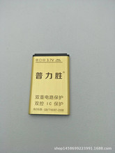 5C专用电池 唱戏机收音机充电式锂离子1200MAH3.7V锂电池