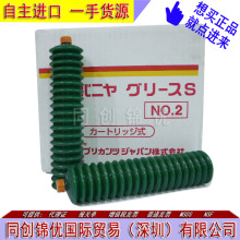 A97L-00010179 �Ѻ͐��f�� Alvania Grease S NO.2 ����֬400G/֧