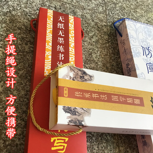 Manufacturer wholesales Beginner's Beginner's Beginner's Beginner's Copybook Water Writing Cloth 5-piece Set of Four Treasures of the Study Gift Box Ten Thousand Times Rice Paper Water Writing Cloth