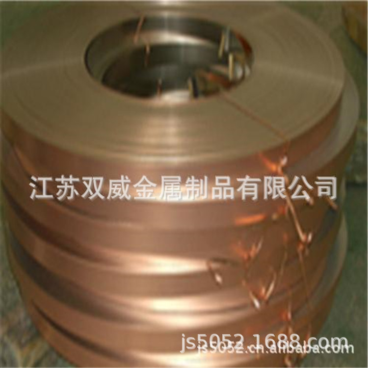 【双威金属】现货供应0.4mm锌白铜带 C7521半硬洋白铜