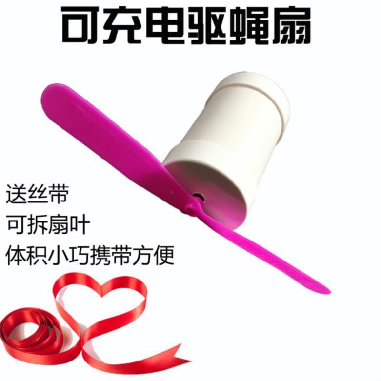 fly Mosquito Ceiling fan Grocery store practical Fruit stand indoor Butcher's shop Fly Street vendor Small motor