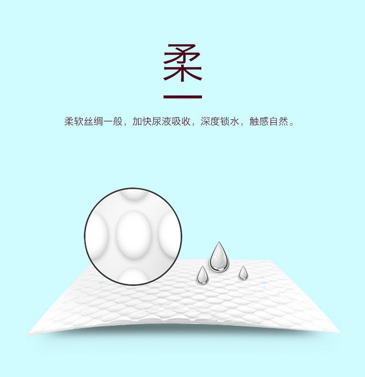 胖呼噜拉拉裤详情页新750（箱装_03