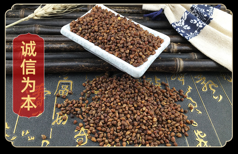 Tartary Buckwheat Tea Ku Qiao Cha Whole Embryo Loose Grain 1 Jin 500g in use