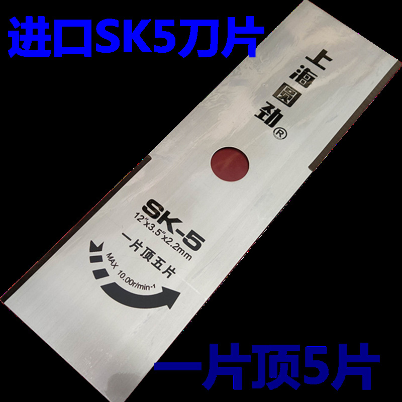 割草机刀片一字刀片加硬锰钢加厚菱形通用进口SK5 合金锯片加长型