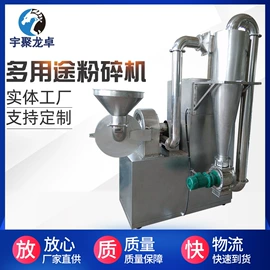 混合机;制粒干燥设备;粉碎机