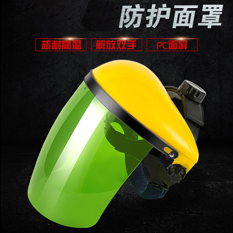 头戴式电焊面罩打磨防护面具电焊气焊二保焊专用防油溅强化面屏