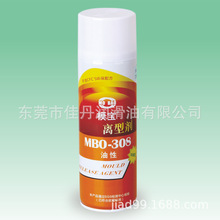 MBO-308ģẍ́ zaƷÓģ500ML/֧