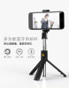 Tripod, universal small handheld mobile phone suitable for photo sessions, factory direct supply, bluetooth, remote control