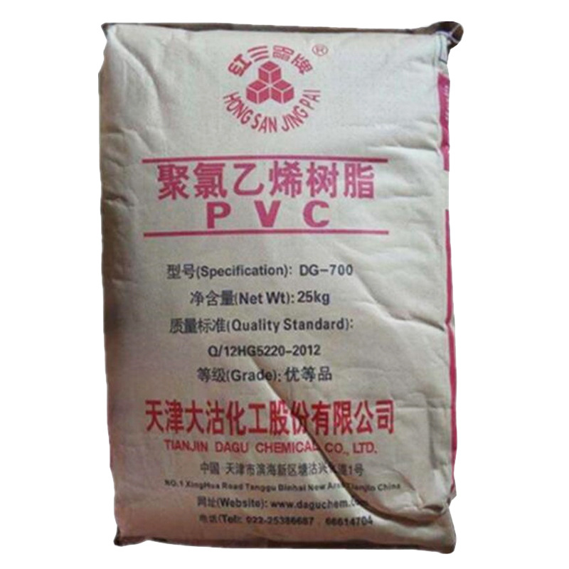 ��Ӧ�����PVC����DG-1000���ܹܲĵ��ߵ��°�ľ�����ϩ����