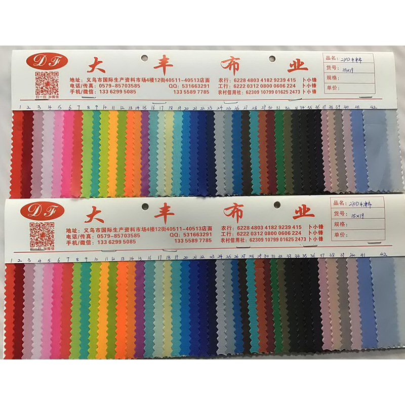 未标题-1_0006_b520c998aad24670173