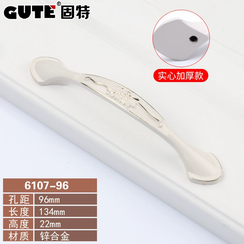 Индийская? Wait: The second is Chinese: Ivory white pull hand modern simple cabinet door drawer pull handwater closet door handle
