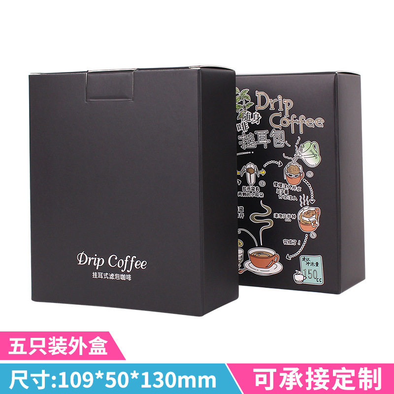 검정색 컬러 그림 공용 소형 박스 10개입; 종이/판지