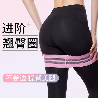 跨境专供阻力虐臀圈乳胶防滑弹力翘臀圈健身深蹲阻力圈瑜伽拉伸带|ru
