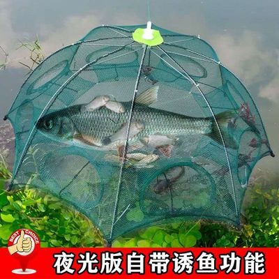 廠家直銷蝦籠漁網魚網手抛網自動捕魚工具龍蝦網螃蟹黃鳝泥鳅傘籠