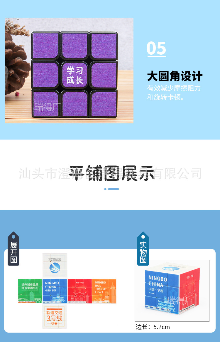 第二部分_03水印