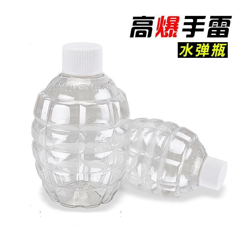 吸水晶弹瓶子 吸水弹 玩具枪可用 装发射子弹用塑料瓶（200颗）-阿里巴巴