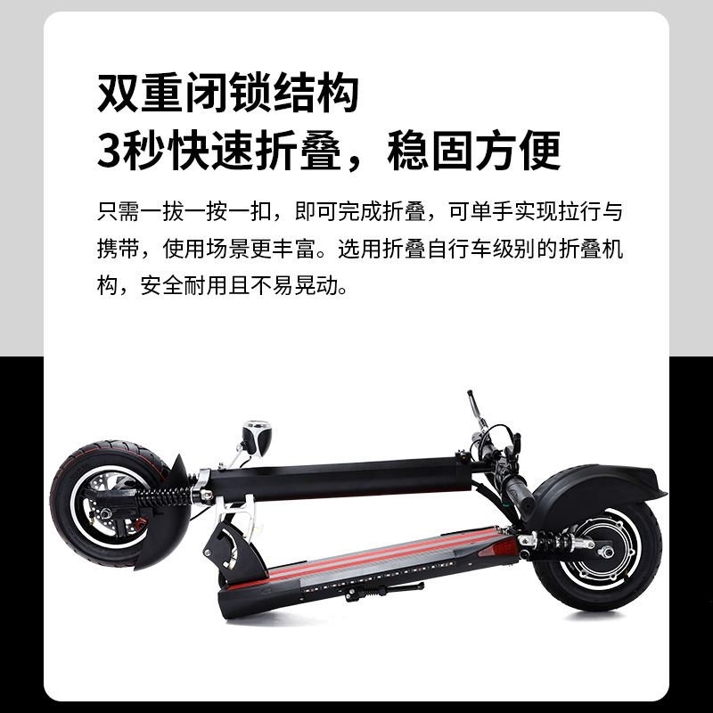 厂家直供10寸折叠电动滑板车成人折叠代步车便携锂电池电瓶踏板车