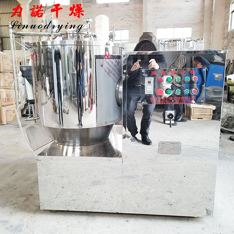 高速混合机，鸡精用混合机，调味料香辛料混合机专业生产厂家