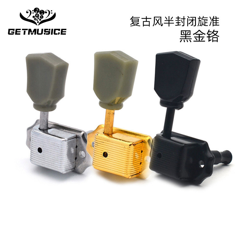 Exquisite vintage jade electric guitar string button semi-closed folk guitar string button twist string winder button string alignment