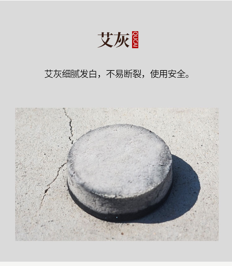 Smokeless Moxa Cake Bodhi Moxibustion Disc 4.5cm Smokeless Moxa for Warming Massage and Body Care specifications